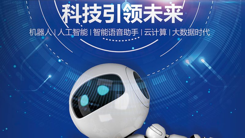 定制开发，打造专属人工智能应用平台**